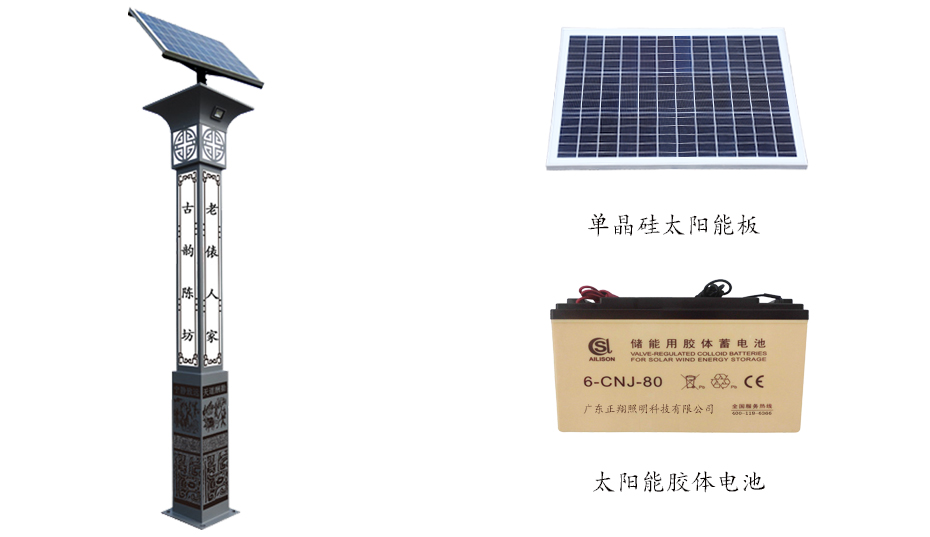 太陽(yáng)能景觀燈 ZX-1010詳情圖
