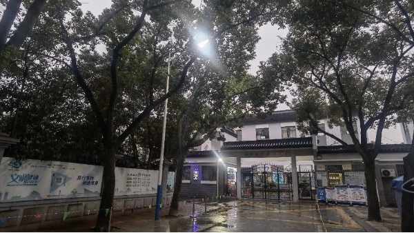 中山小學(xué)安裝LED路燈，照亮了回家的路