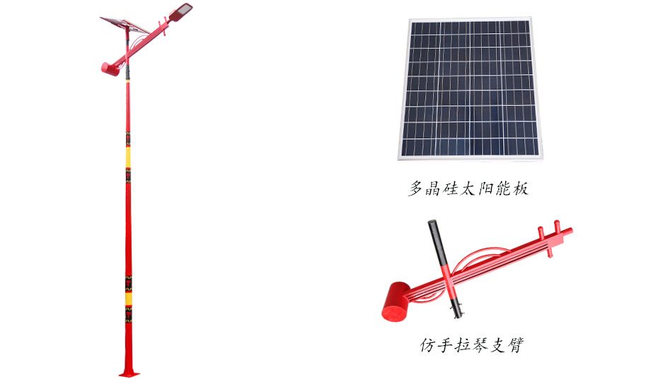 太陽(yáng)能路燈 ZX-2023詳情圖1